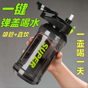 开水大容量运动水杯夏季 杯子便携耐高温吸管水壶水瓶刻度喝水健身