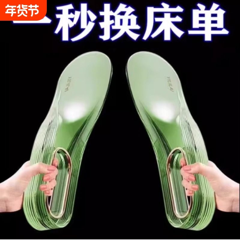 床垫抬高器卧室家用沙发床缝隙整理板换床单省力固定器铺床单神器,收纳整理,床垫抬高器,淘宝优惠券,粉丝福利购,淘宝优惠卷