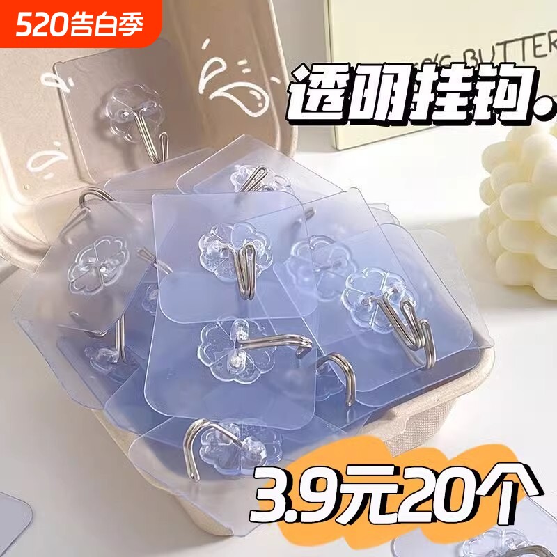 透明挂钩粘钩强力无痕免打孔粘胶承重墙壁贴墙上挂勾贴钩钩子粘贴