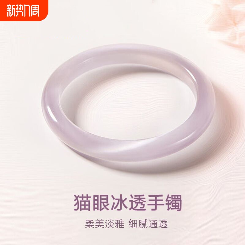 猫眼效应白月光高冰种玻璃镯子女生送闺蜜礼物手镯国风高级叮当镯