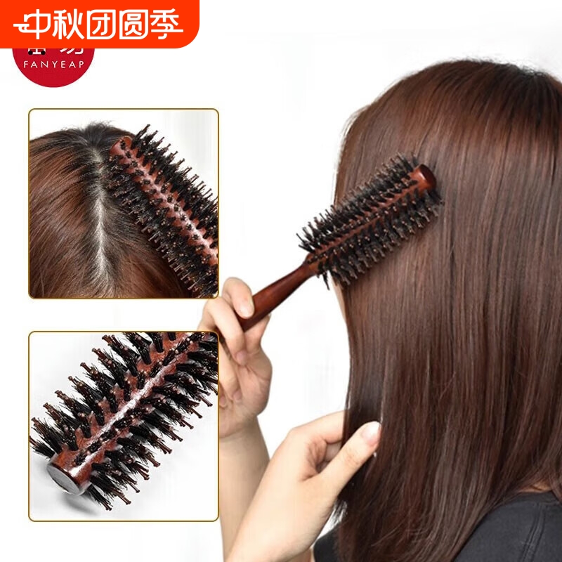 梳子/卷发梳A1pf0-滚梳发廊女士卷发梳内扣造型打理美发工具