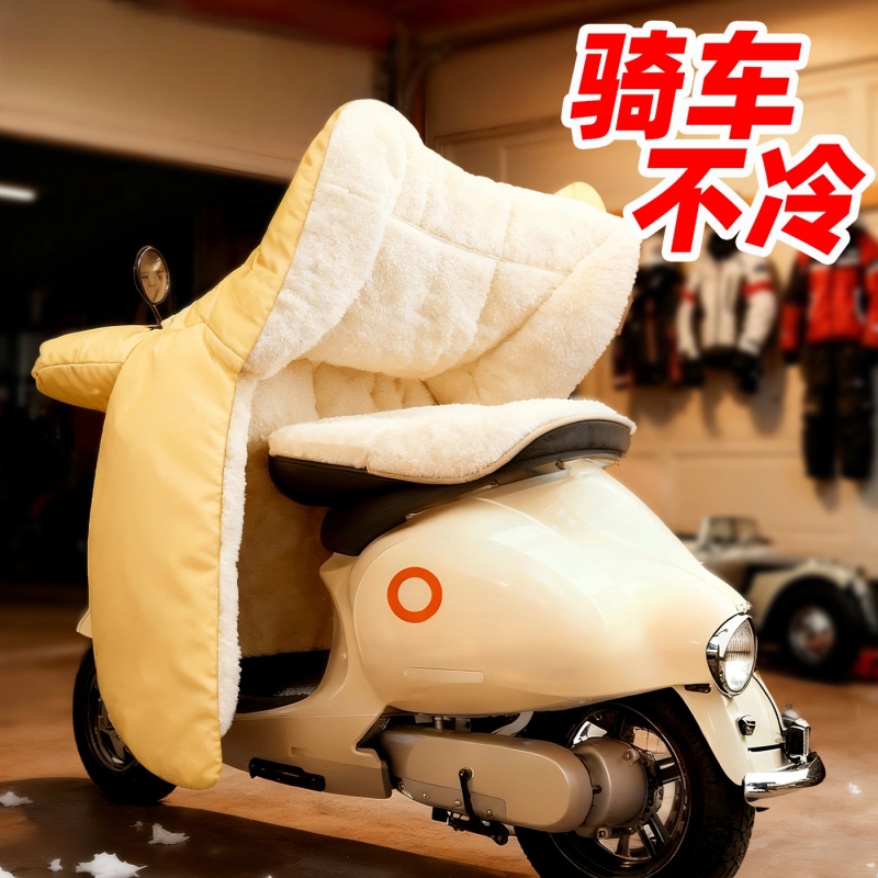 电动车挡风被冬季加绒加厚通用冬天2025年新款摩托车加绒加厚防水