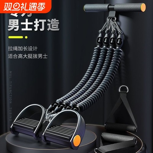 脚蹬拉力器腹部拉伸瘦肚子健身器材家用多功能四股拉绳拉力器