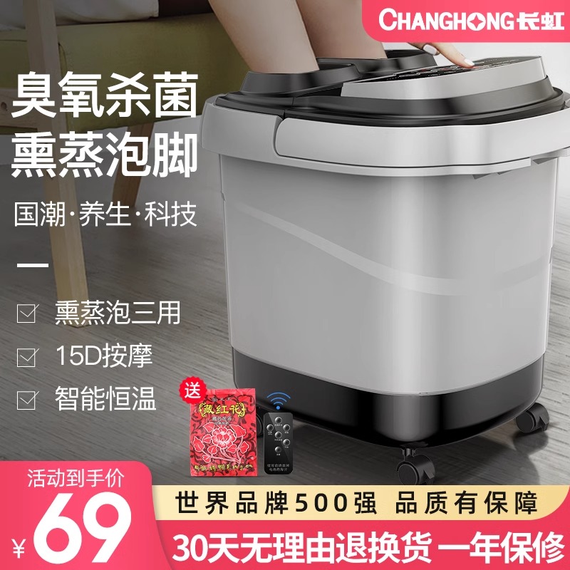ݽͰȫԶ綯Ħԡȼúϴԡʵ295Ԫ,ۺ59/