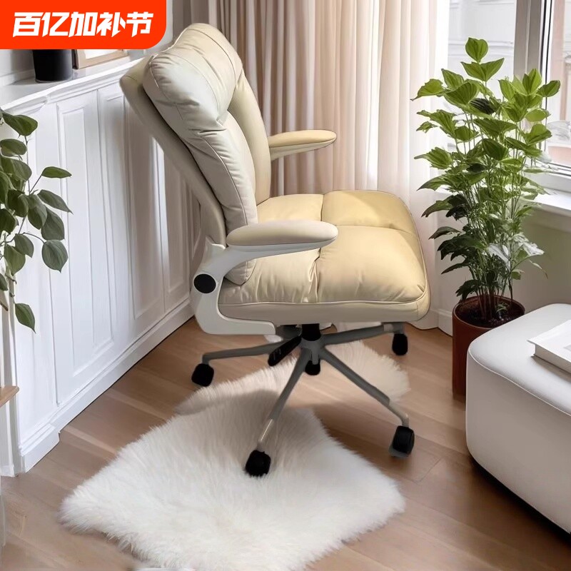 家用书房电脑椅宿舍书桌舒服学习椅舒适久坐办公椅女生卧室化妆椅