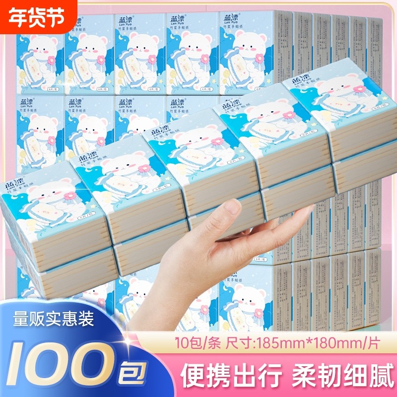 100包手帕纸小包纸巾随身装旅游便携式卫生纸小包纸巾餐巾纸抽纸