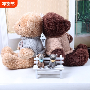 新款 录音熊毛绒玩具复古毛衣情侣泰迪陪伴熊表白玩偶厂家批发