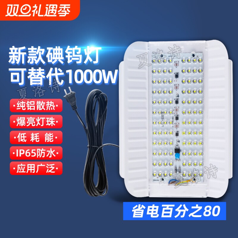 碘钨灯工地用灯施工照明灯超亮