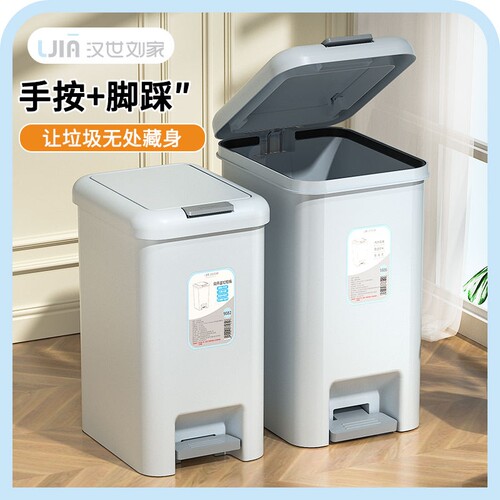 双开盖家用垃圾桶脚踏式