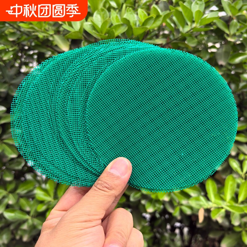 花盆垫片底孔防漏土防虫多肉网格布垫纱网剪裁庭院园艺绿植抗老化图片