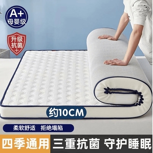 床垫软垫加厚家用1.8m榻榻米床垫子宿舍学生单人海绵垫被褥子铺底