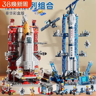 兼容乐高中国航天飞机运载火箭积木模型儿童益智拼装玩具男孩礼物
