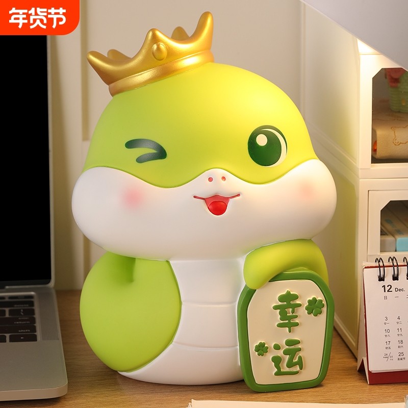 十二生肖蛇储存钱罐2026年网红可存可取卡通儿童存钱罐大容量摆件,节庆用品/礼品,储蓄罐,淘宝优惠券,粉丝福利购,淘宝优惠卷