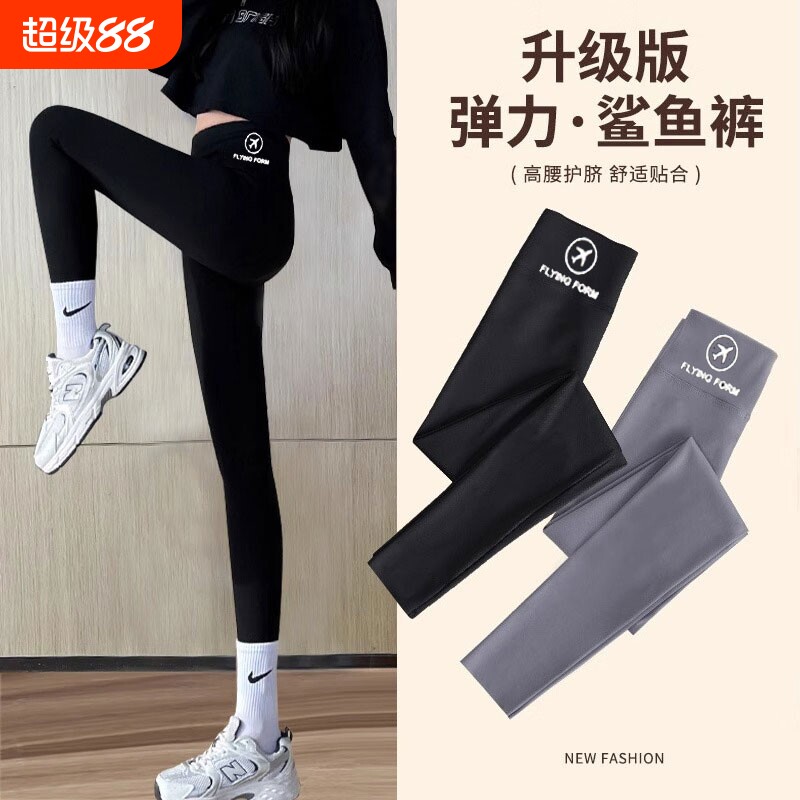 女童打底裤春秋款外穿春装女大童鲨鱼裤儿童2026芭比裤子薄款黑色 - 实物图