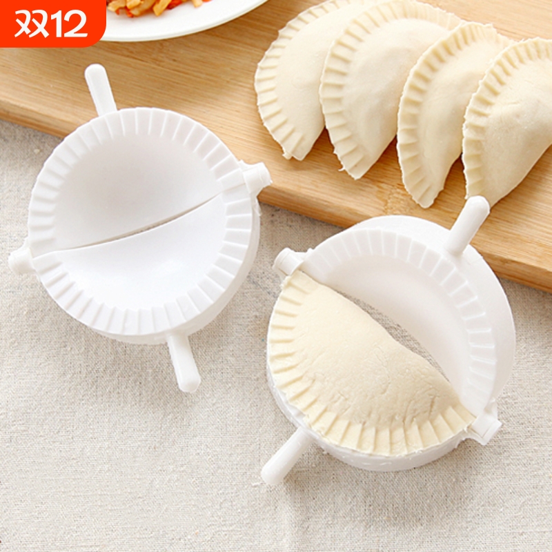 水饺模具家用包水饺工具包饺子神器全自动压饺子皮手工