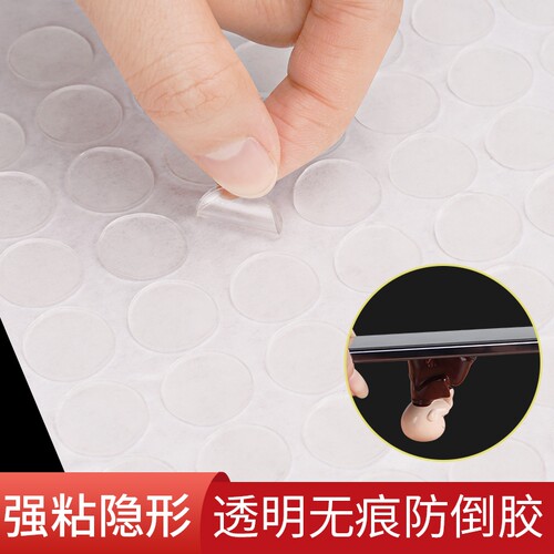 纳米点胶无痕透明双面胶