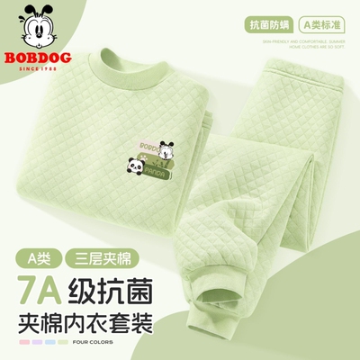 男童秋衣秋裤儿童夹棉保暖套装