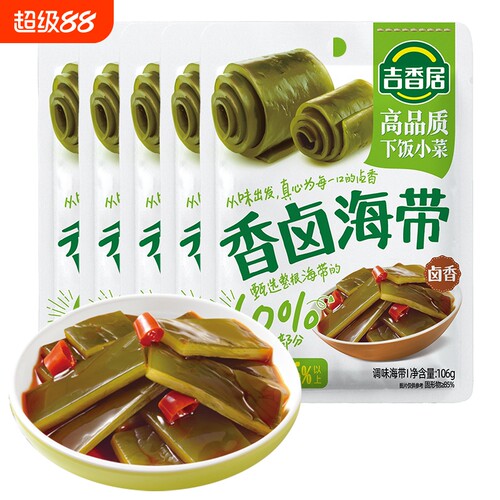 吉香居106g袋装海带香卤味
