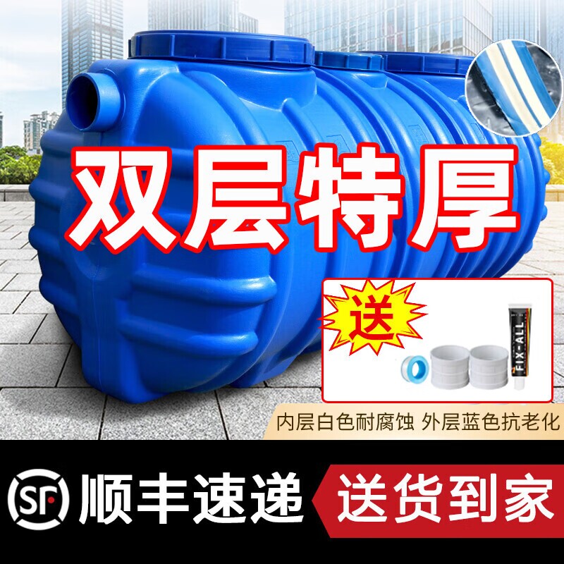 化粪池罐自建房专用三格塑料桶特厚PE成品家用新农村三级隔油池罐