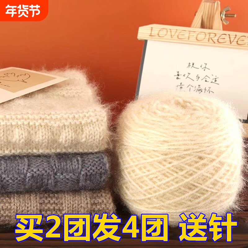 松鼠绒毛线大团长毛围巾帽子外套线钩棒针线手工编织宝宝线亮丝线