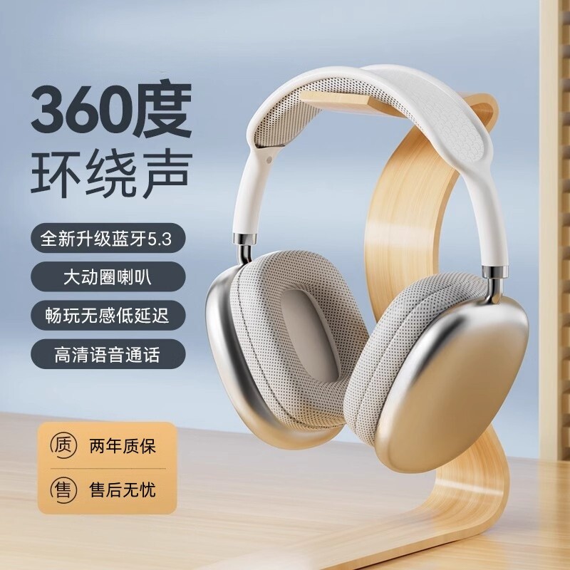 新款头戴式蓝牙耳机插卡耳罩无线笔记本电脑运动降噪耳麦有线然臣