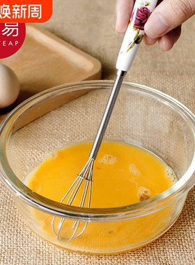 打蛋器AC1sn0-奶油打发器迷你小型搅拌棒手动家用厨房烘焙工具