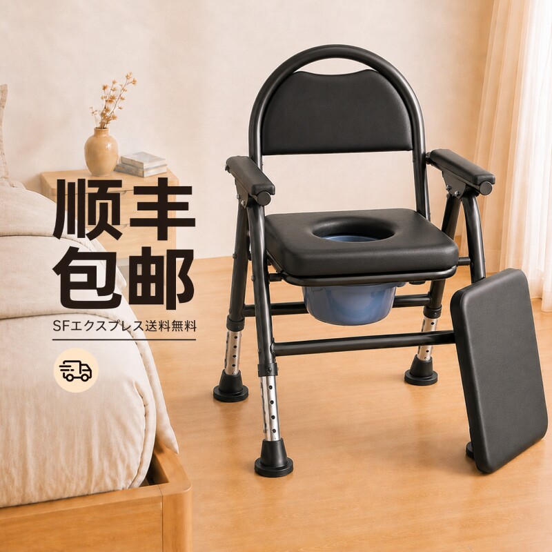 老人可折叠坐便椅|超5000次加购图片