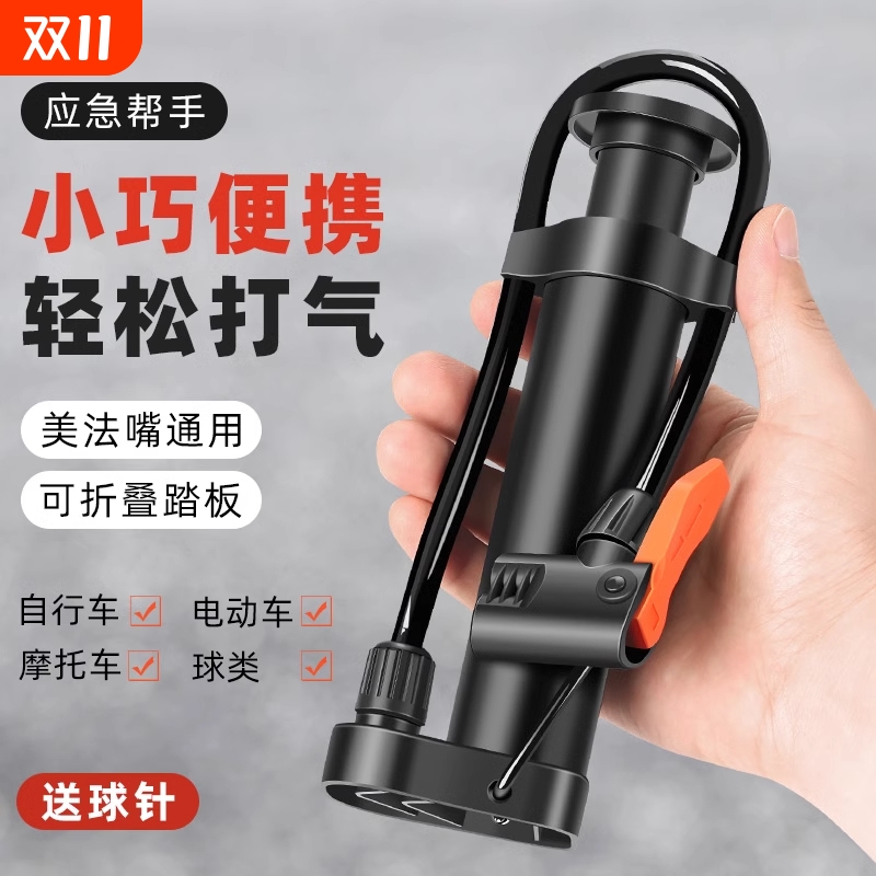 儿童自行车打气筒适用喜德盛捷安特小巧便携式家用通用高压充气泵