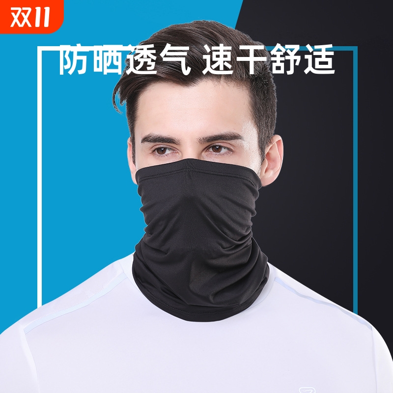 夏季户外防晒围脖速干多功能魔术头巾自行车运动透气脖套骑行面罩