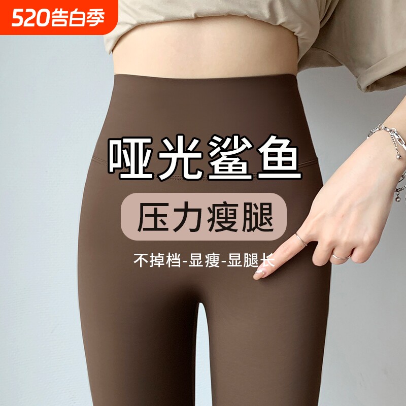 八分小个子鲨鱼裤女外穿2025新款夏季薄款高腰无痕打底瑜伽裤收腹