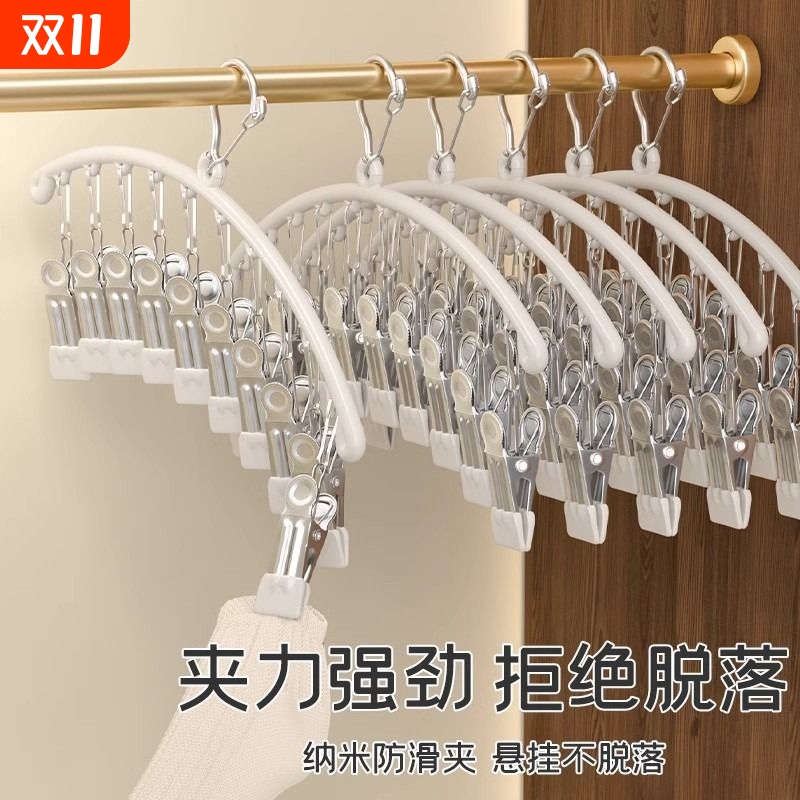 省空间多夹浸胶10夹衣架