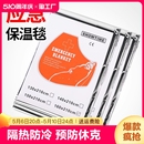 备铝箔逃生毯子急救 户外应急保温毯聚酯薄膜毯防寒失温保暖生存装