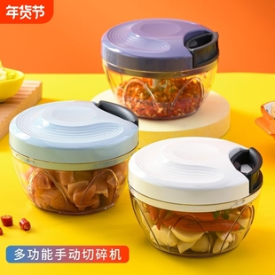 拉蒜器手拉式高效切碎器四刀片无需用电剪裁食材手动绞菜机