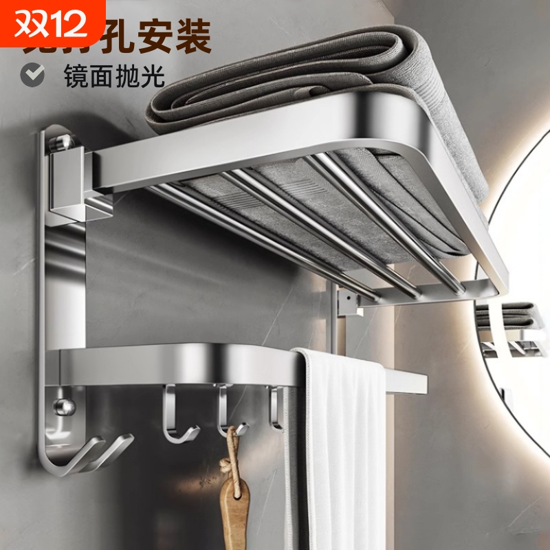 304不锈钢浴室置物架卫生间毛巾浴巾架子一体免打孔壁挂卫浴收纳