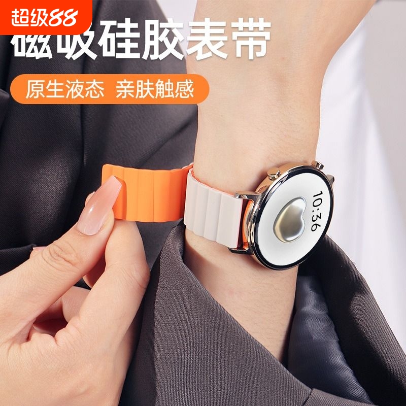 GT4GT3GT2手表表带watch磁吸腕带