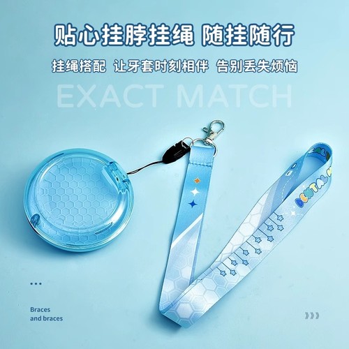 挂绳存放牙套盒保持器收纳盒扩弓矫正器隐形便携随身透气储放磁吸