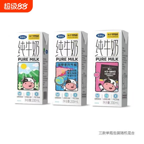 完达山200ml纯牛奶24盒|千人加购