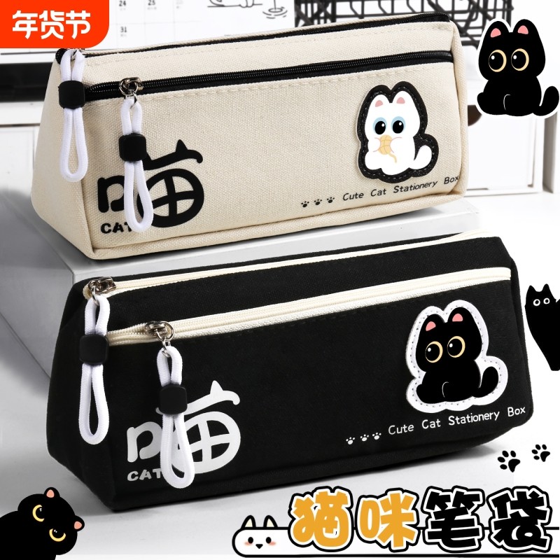 大容量笔袋女生2025新款超火高颜值ins风女孩款文具盒小学生男生初中简约铅笔袋铅笔盒卡通笔盒双层猫咪收纳,文具电教/文化用品/商务用品,笔袋,淘宝优惠券,粉丝福利购,淘宝优惠卷