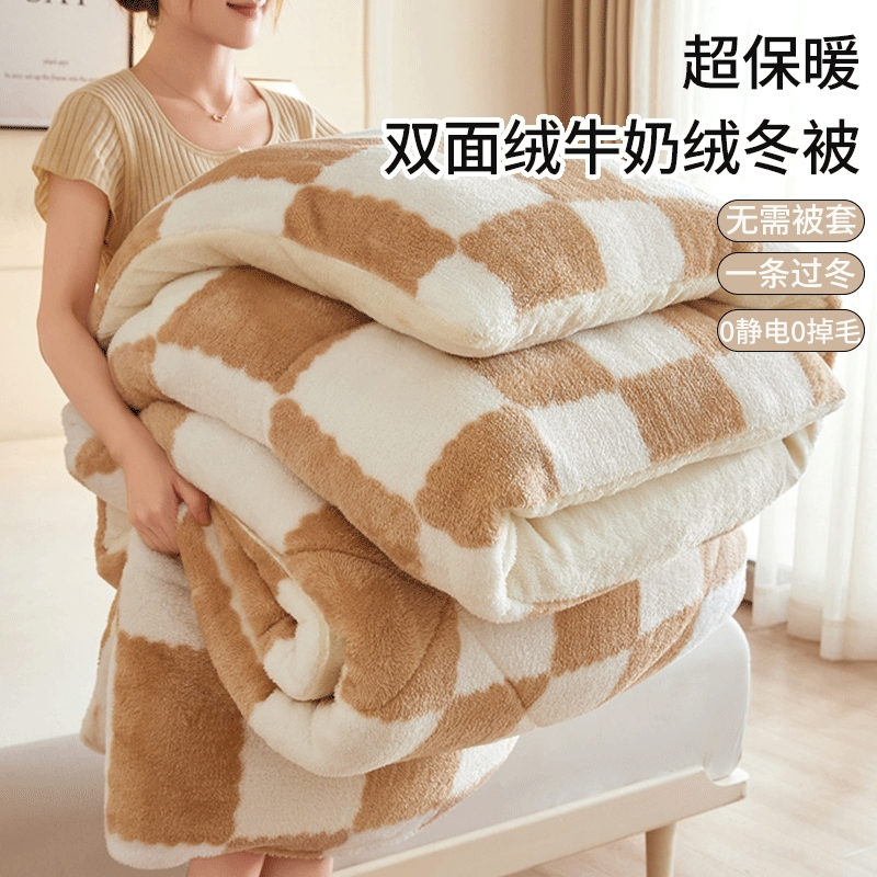 花花公子加厚羊羔绒被子牛奶绒冬被保暖单人学生被芯冬季加绒双面
