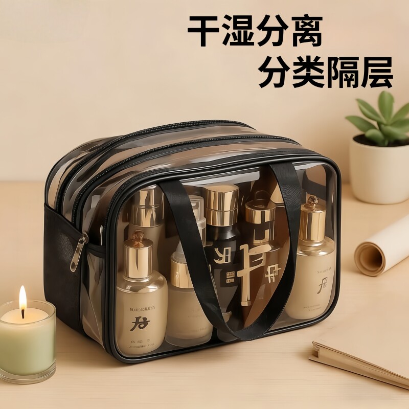 旅行化妆包男女通用新款便携防水大容量干湿分离洗漱包收纳手提