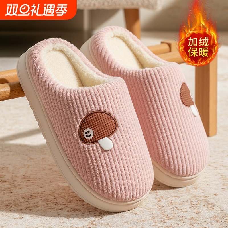 棉拖鞋女秋冬季月子室内家居家防滑厚底踩屎感毛毛绒保暖情侣男士