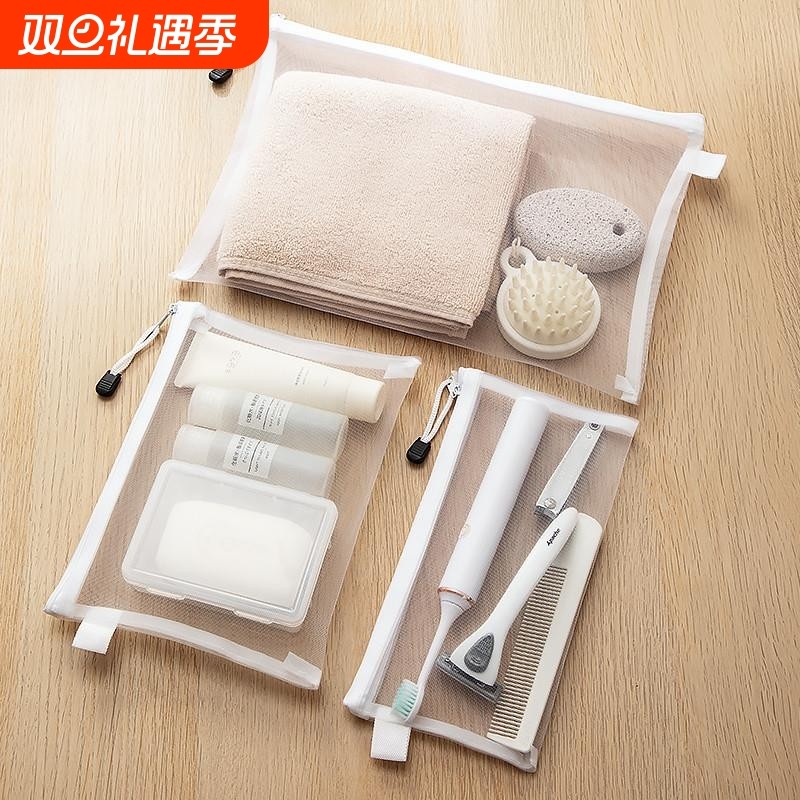 小红书透明尼龙网纱化妆包便携旅行洗漱包化妆品收纳袋随身