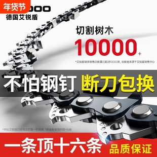 油锯链条进口德国电锯链条12/16/18/20寸通用伐木锯锯条配件大全