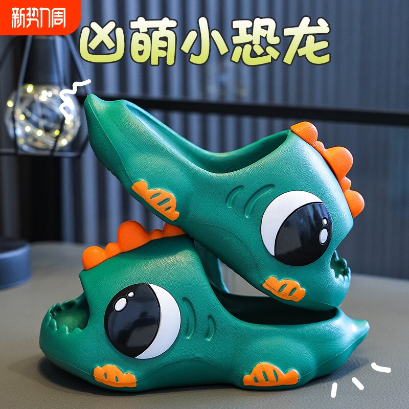 男童拖鞋夏季儿童凉拖鞋防滑软底恐龙家居洗澡宝宝男孩厚底柔软