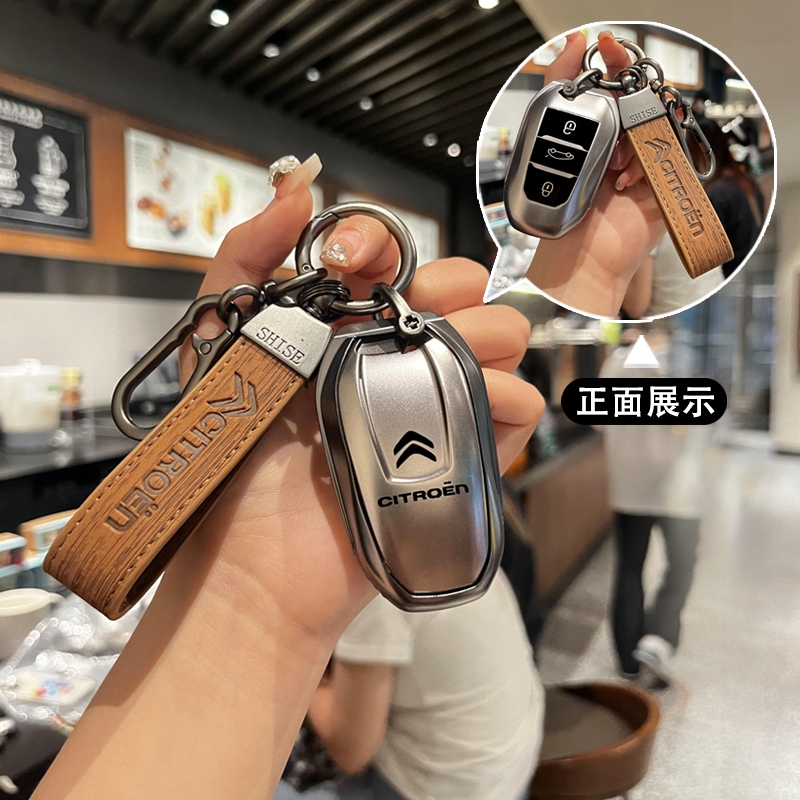 劳德TPU雪铁龙简约保护套