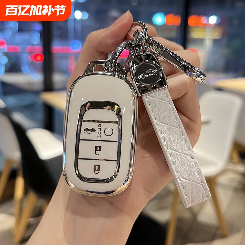 新款本田雅阁钥匙套思域英仕派CRV包型格URV保护壳冠道汽车扣男女