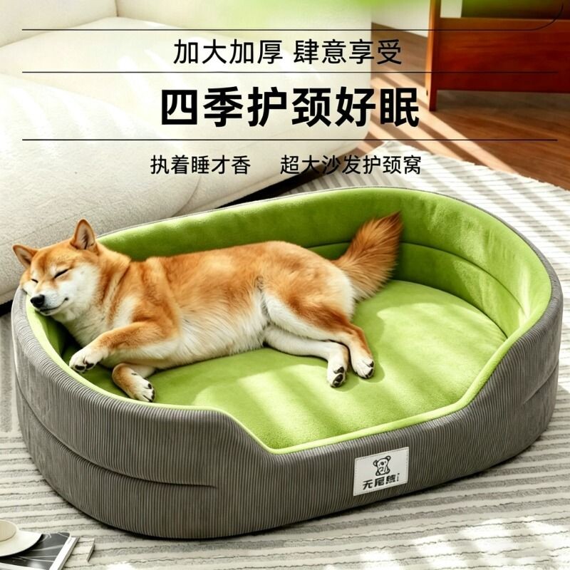 狗窝冬季狗狗睡垫凉席猫咪窝夏日狗床大中小型犬耐撕咬狗狗专用床图片