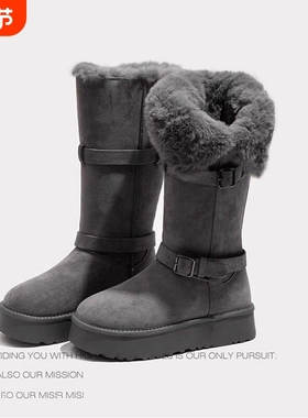 他她女孩灰色长筒雪地靴女2025冬季新款厚底增高加绒加厚高筒保暖