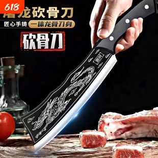 龙纹砍骨刀老师傅手工锻打屠龙斩骨刀家用切肉剔骨锋利菜刀
