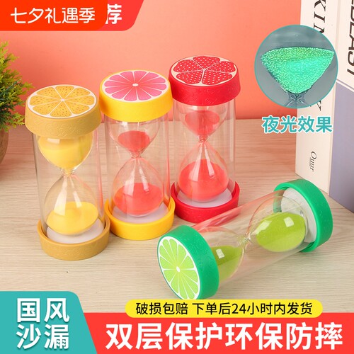 水果夜光沙漏计时器安全防摔摆件
